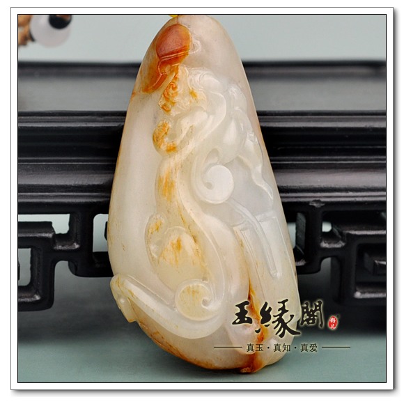 黄皮籽料挂件 必定成龙