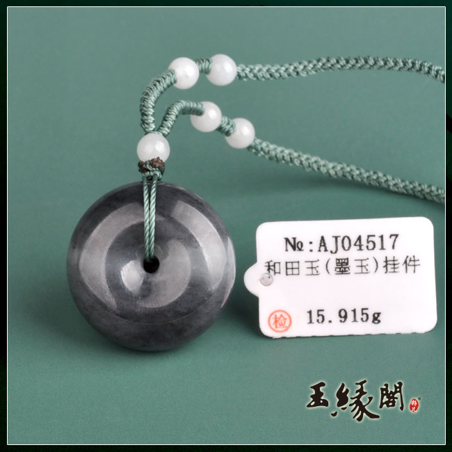 墨玉籽料挂件 平安扣