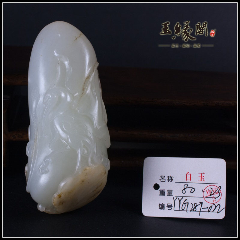 白玉籽料把件 一路连科