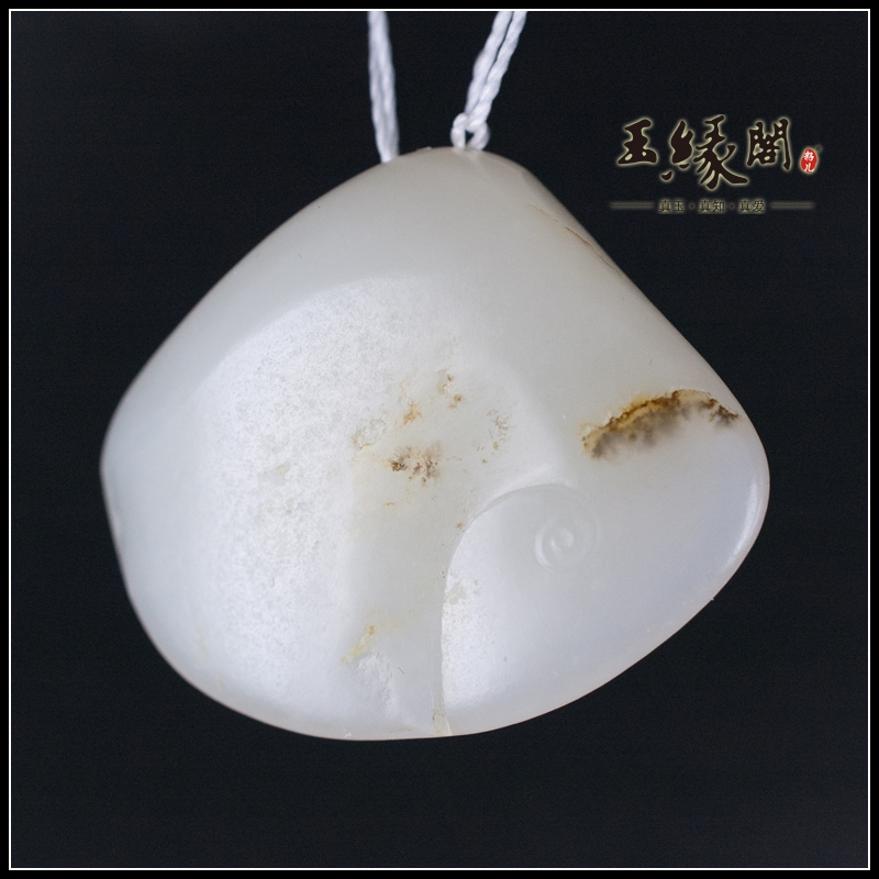 白玉籽料挂件 仿古龙