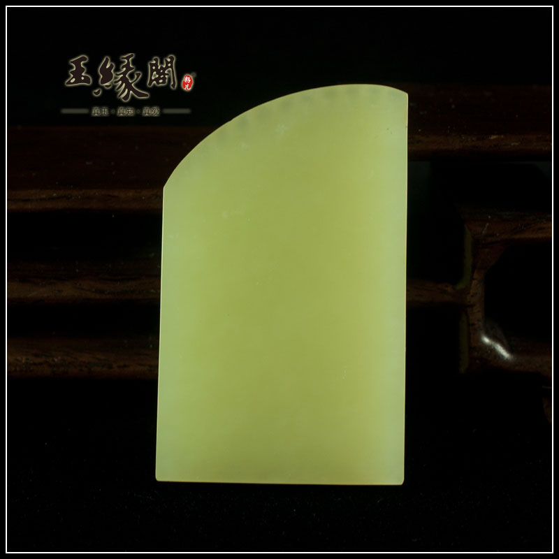 黄玉仿古纹牌