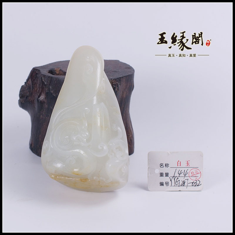 白玉籽料把件 龙凤呈祥