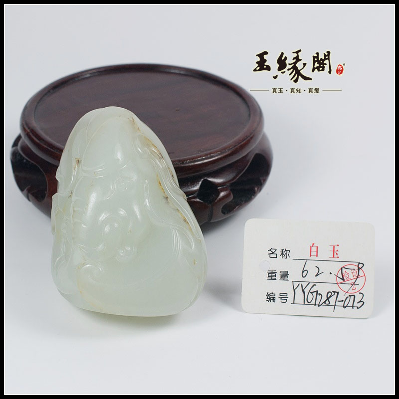 白玉籽料把件 吉祥
