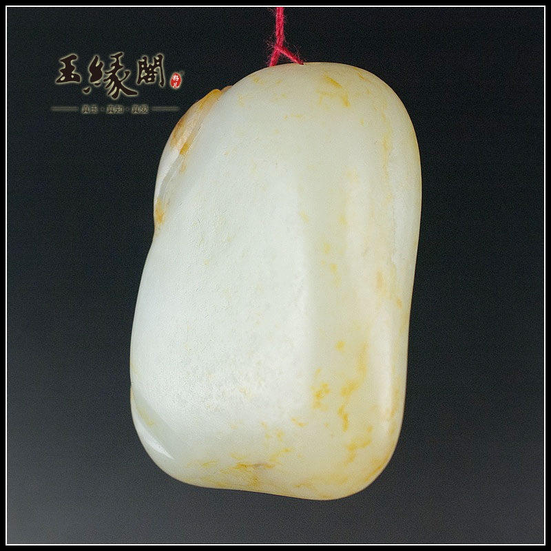 黄皮籽料挂件 必定成龙