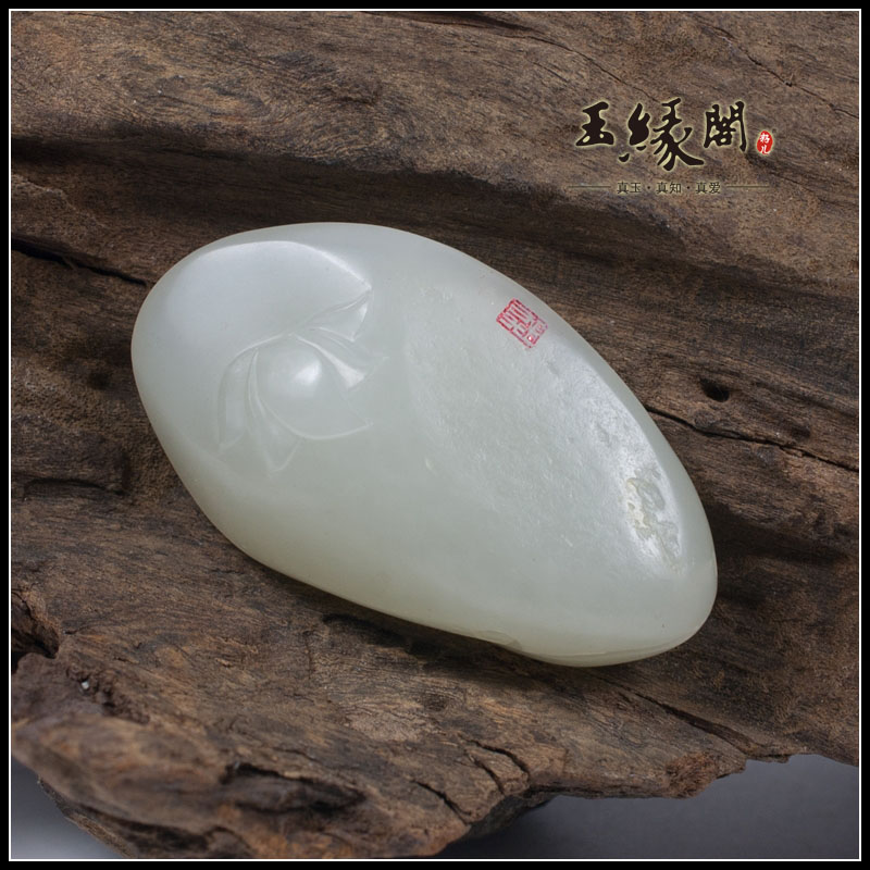白玉籽料花开见佛挂件
