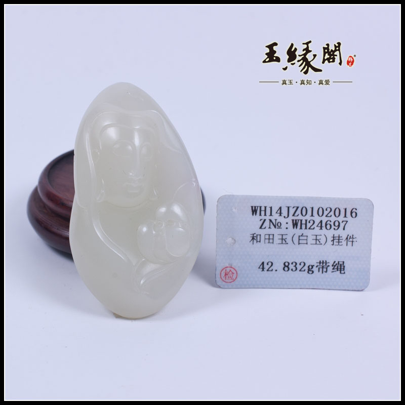 白玉籽料花开见佛挂件