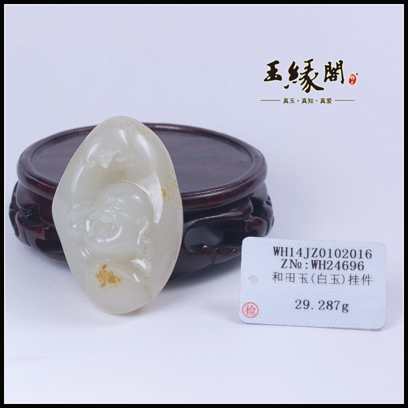 白玉籽料挂件 佛引福来