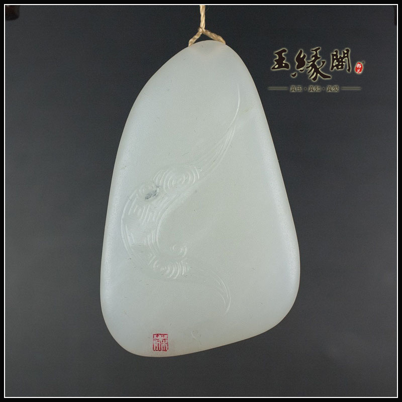 羊脂玉籽料必定成龙挂件