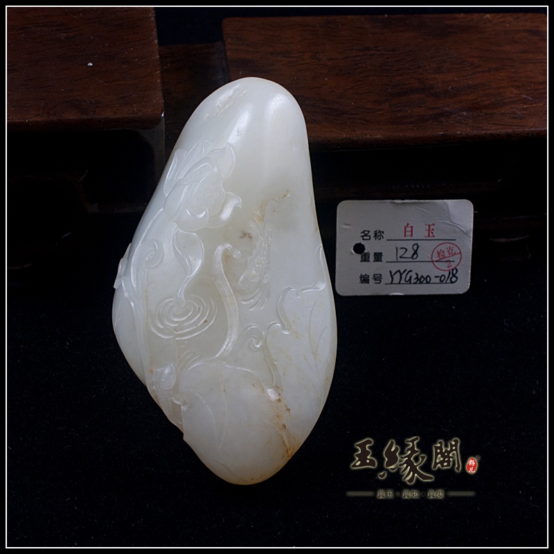 白玉籽料把件 连年有余
