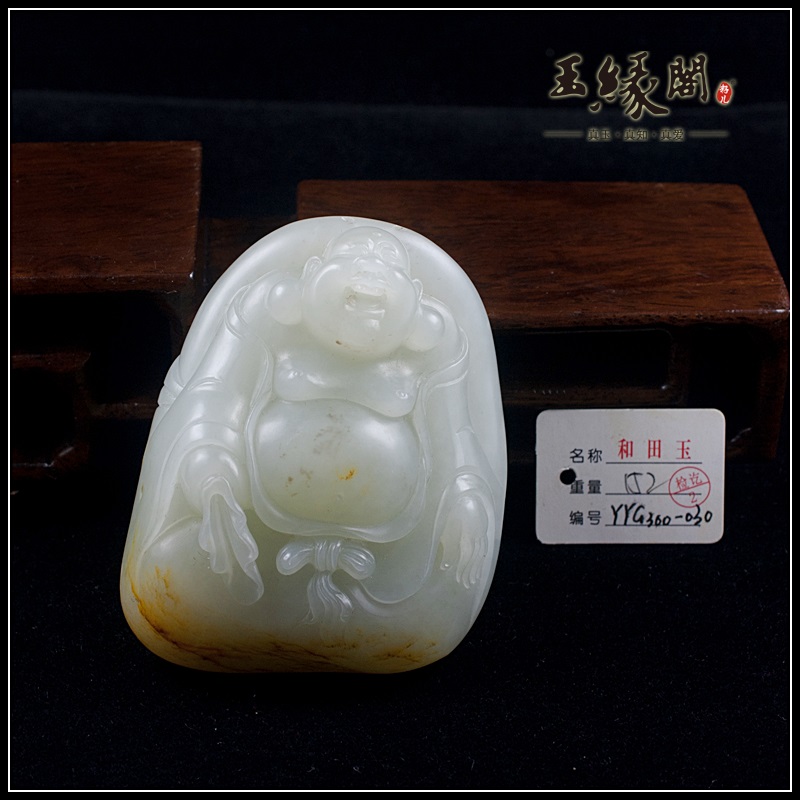 白玉籽料把件 佛