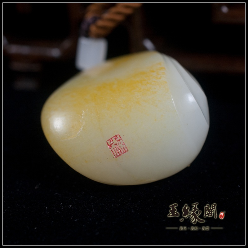 羊脂玉籽料挂件 福业无边