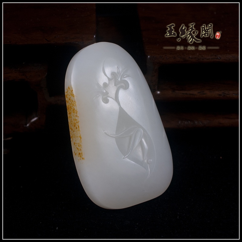 羊脂玉籽料挂件 祝福