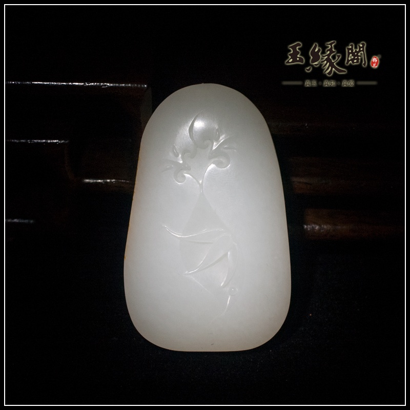羊脂玉籽料挂件 祝福