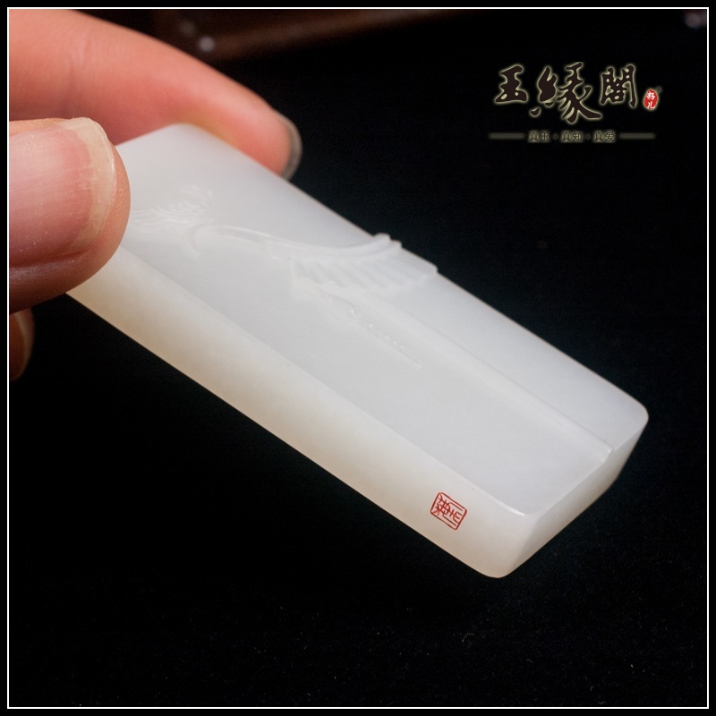 羊脂玉籽料牌 喜临门