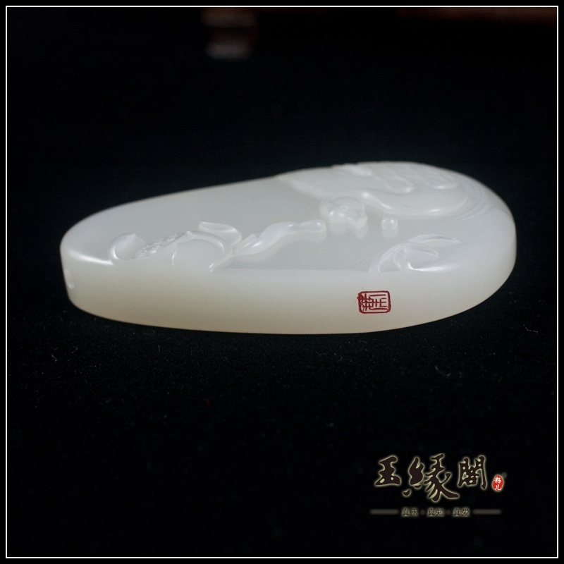 羊脂玉籽料挂件 和和美美