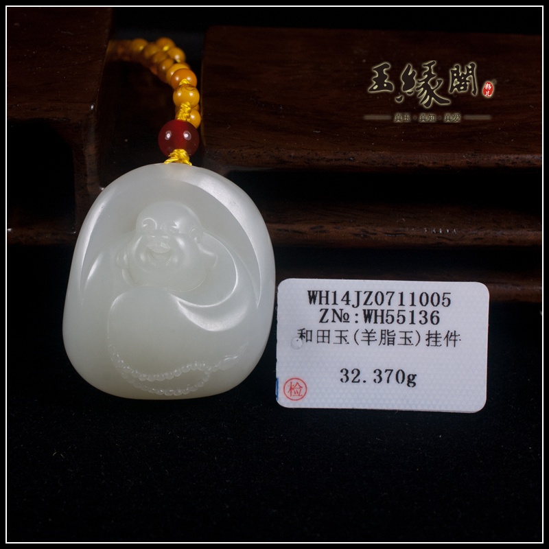羊脂玉籽料挂件 佛
