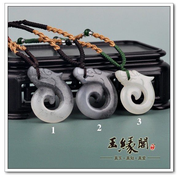 墨玉籽/白玉挂件 龙圈