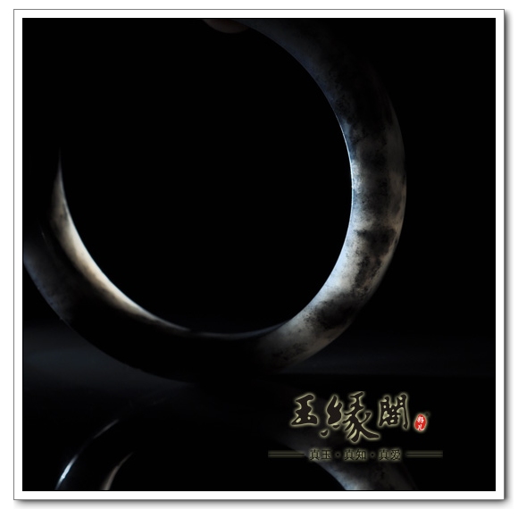 墨玉籽料手镯58.7mm