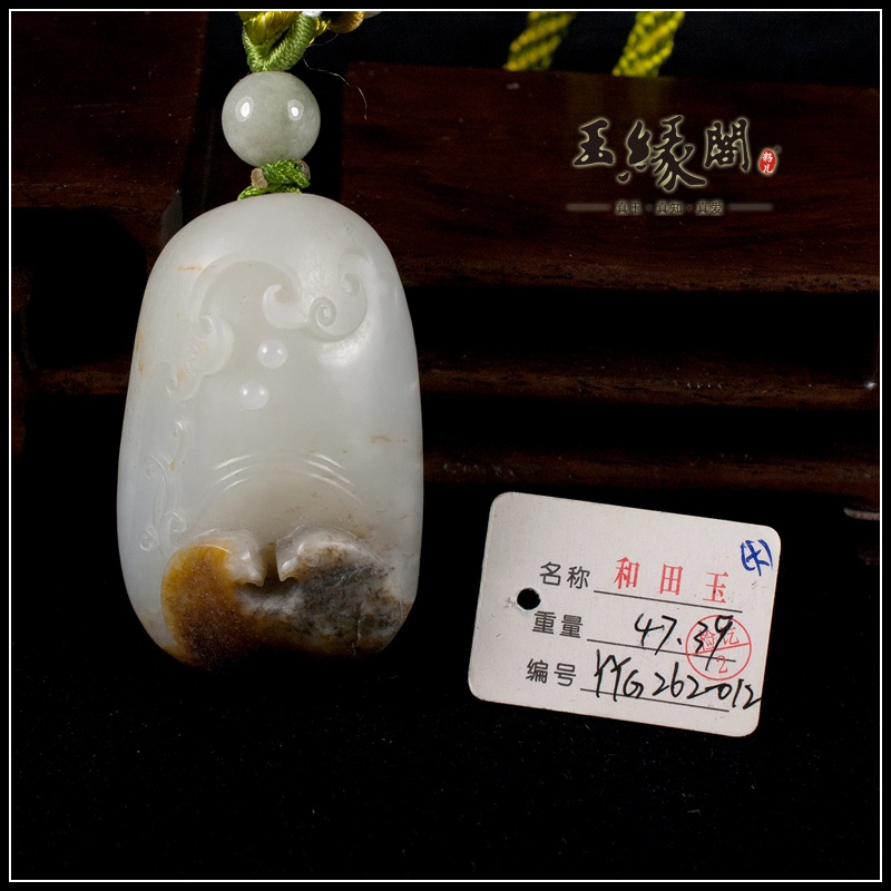 白玉籽料把件 恩爱
