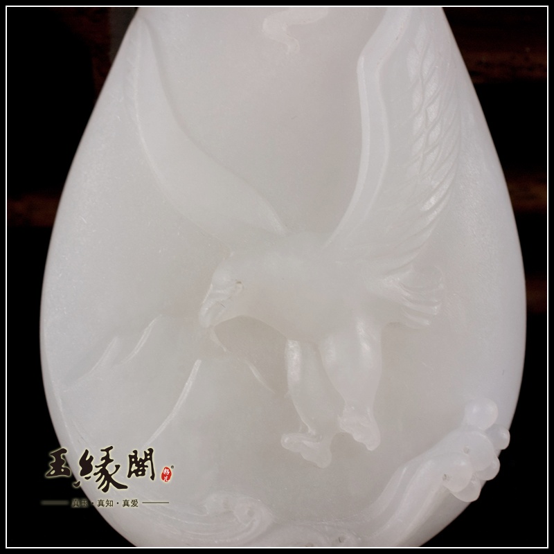 白玉牌 大展宏图