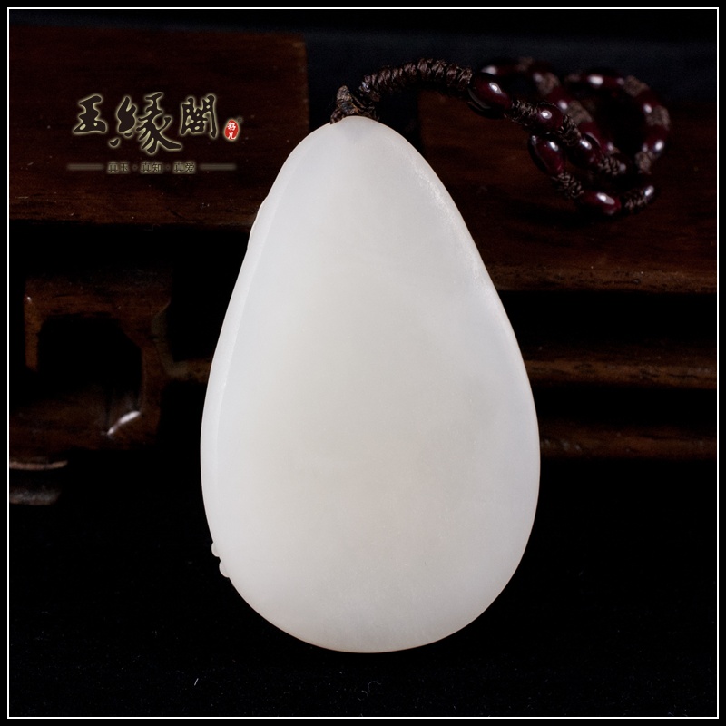 白玉牌 大展宏图
