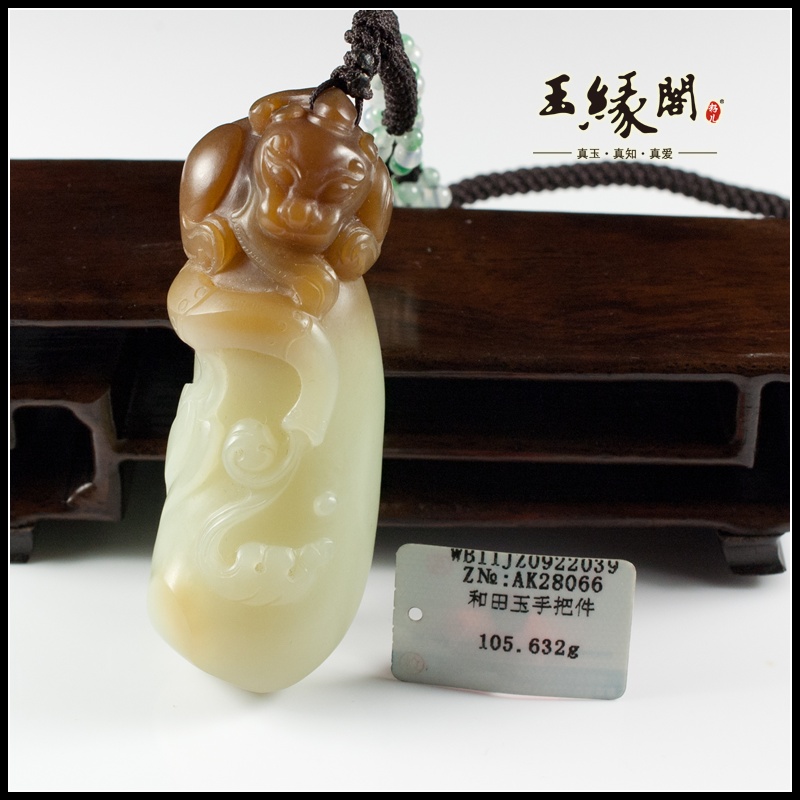 糖白玉把件 祝寿