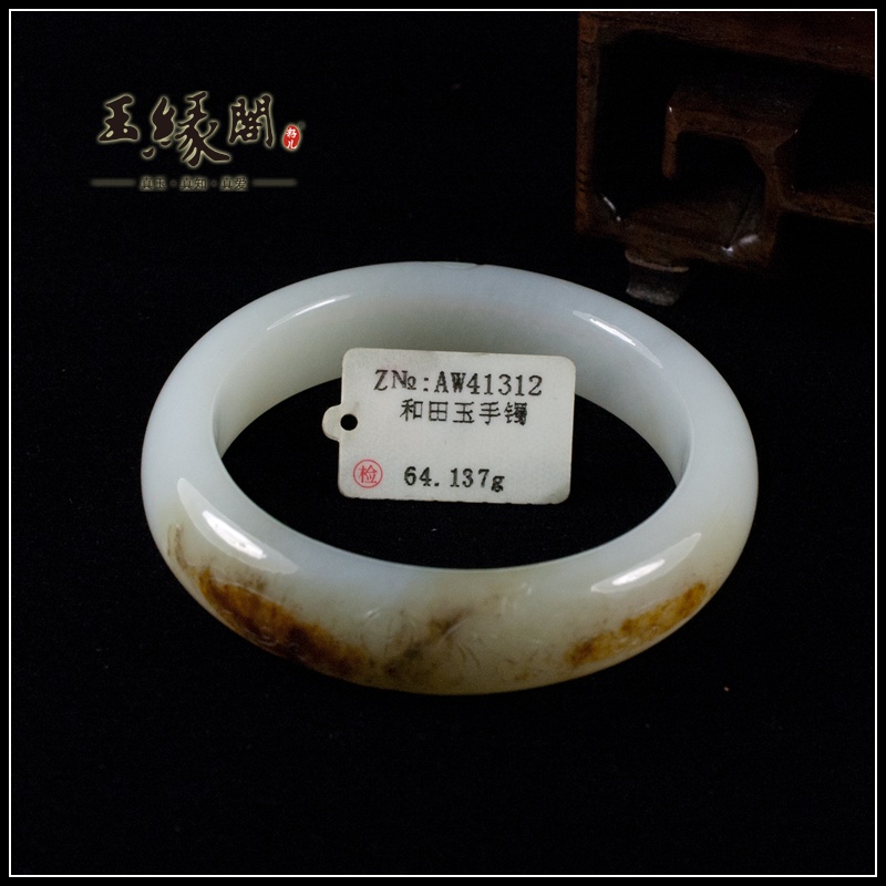 黄皮籽料手镯福灵如意55mm