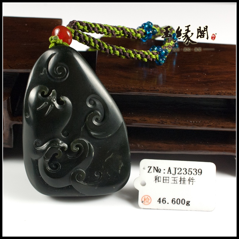 黑碧玉籽料把件 福寿如意