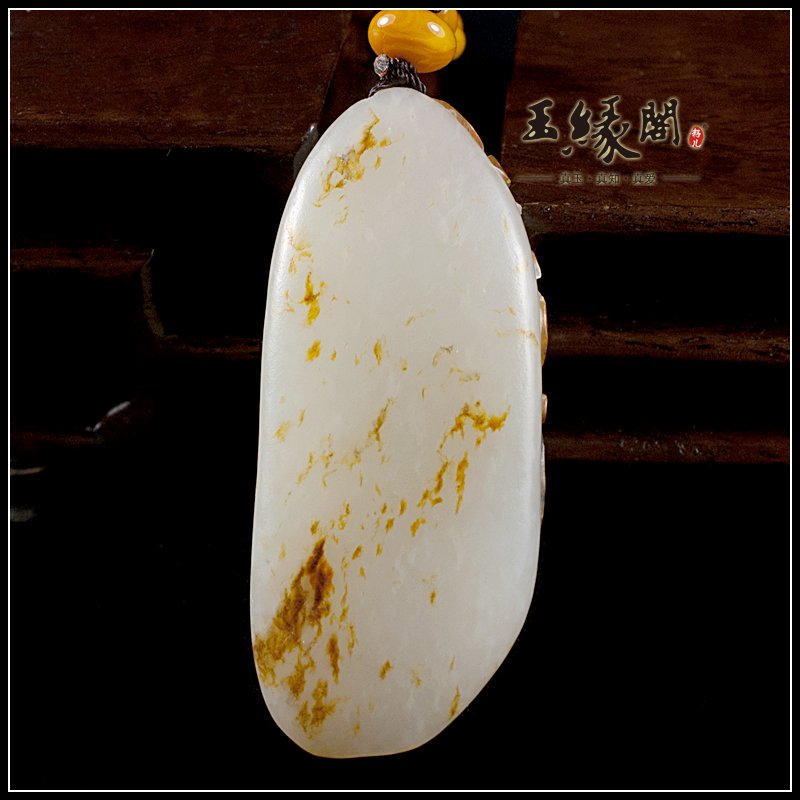 红皮籽料挂件 涅磐