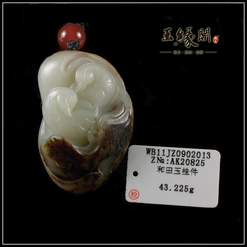 褐皮籽料挂件 恩爱
