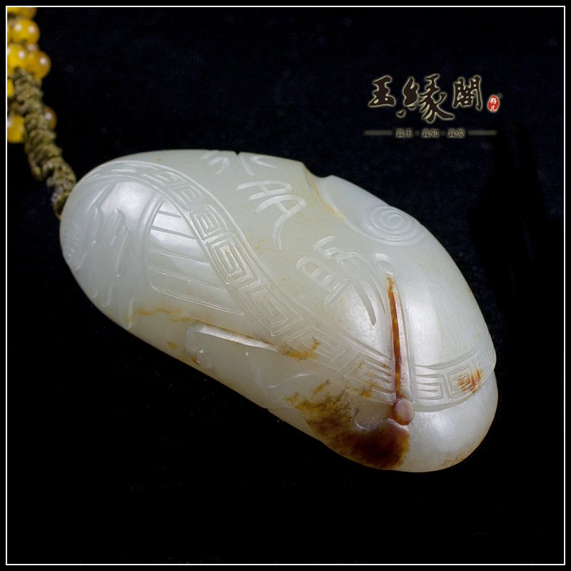 红皮籽料把件 水多助