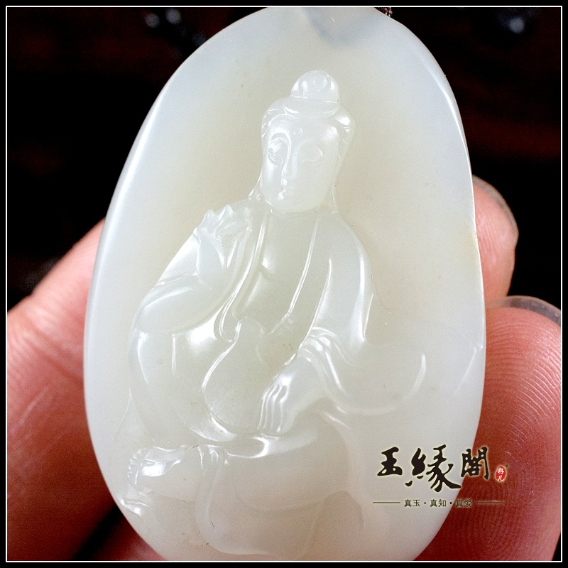 羊脂玉籽料挂件 观音