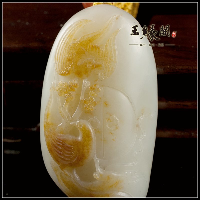 黄皮籽料把件 双喜临门
