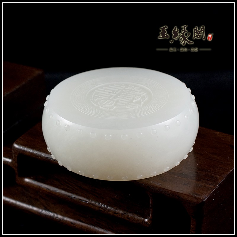 羊脂玉籽料把件 欢天喜地
