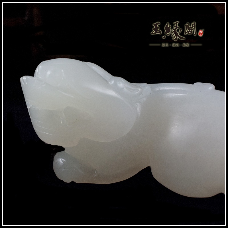 白玉把件 辟邪