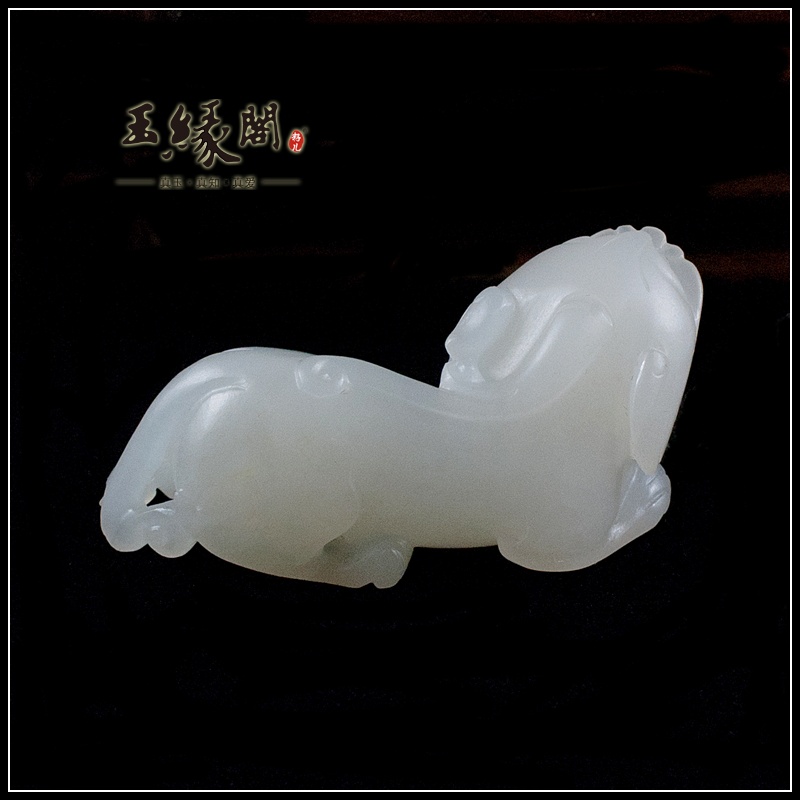 白玉把件 辟邪