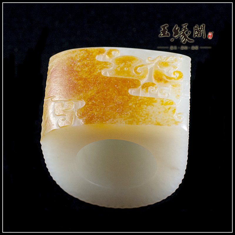 黄皮籽料扳指 腾龙谷纹