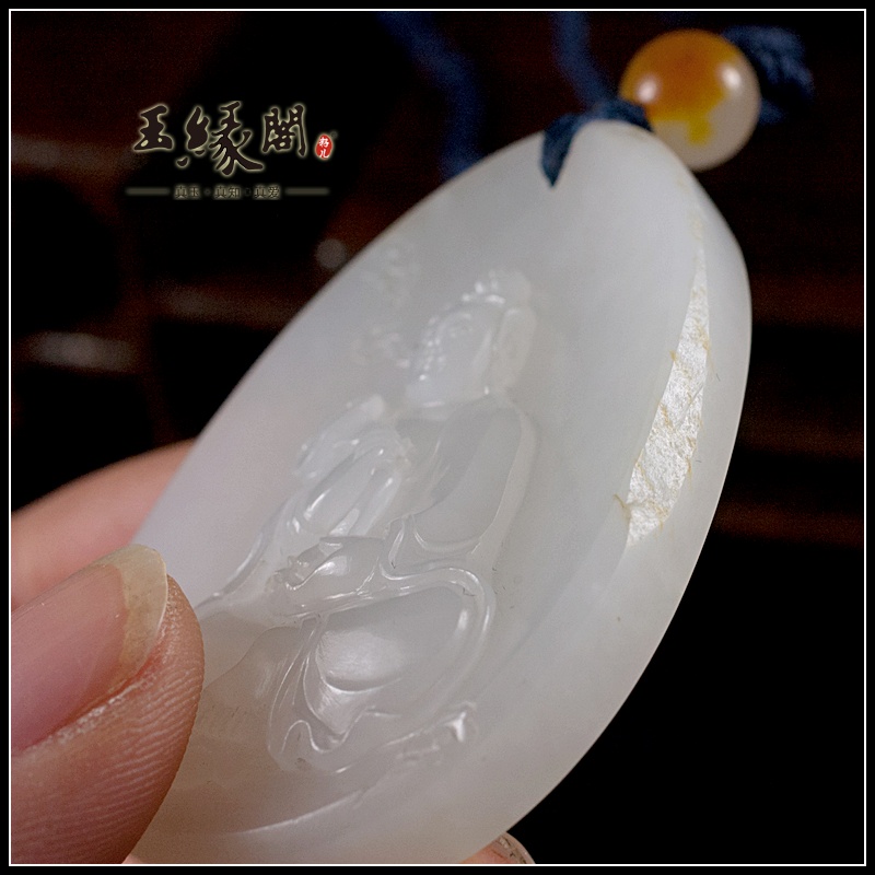 羊脂白玉籽料牌 观音