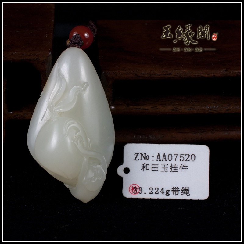 白玉籽料挂件 封侯拜寿