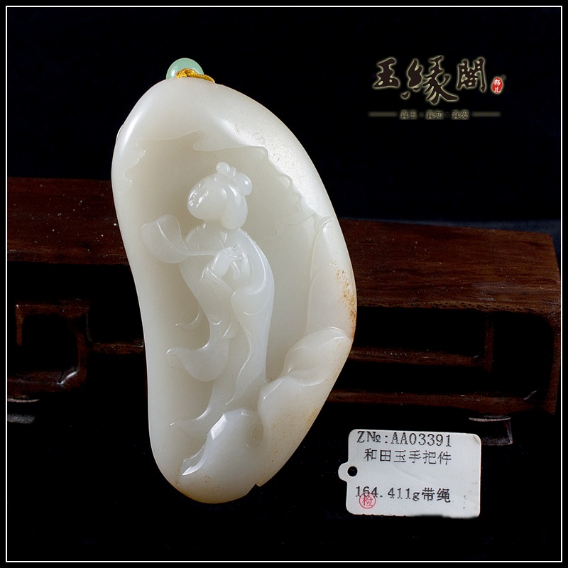 白玉籽料把件 贵妃