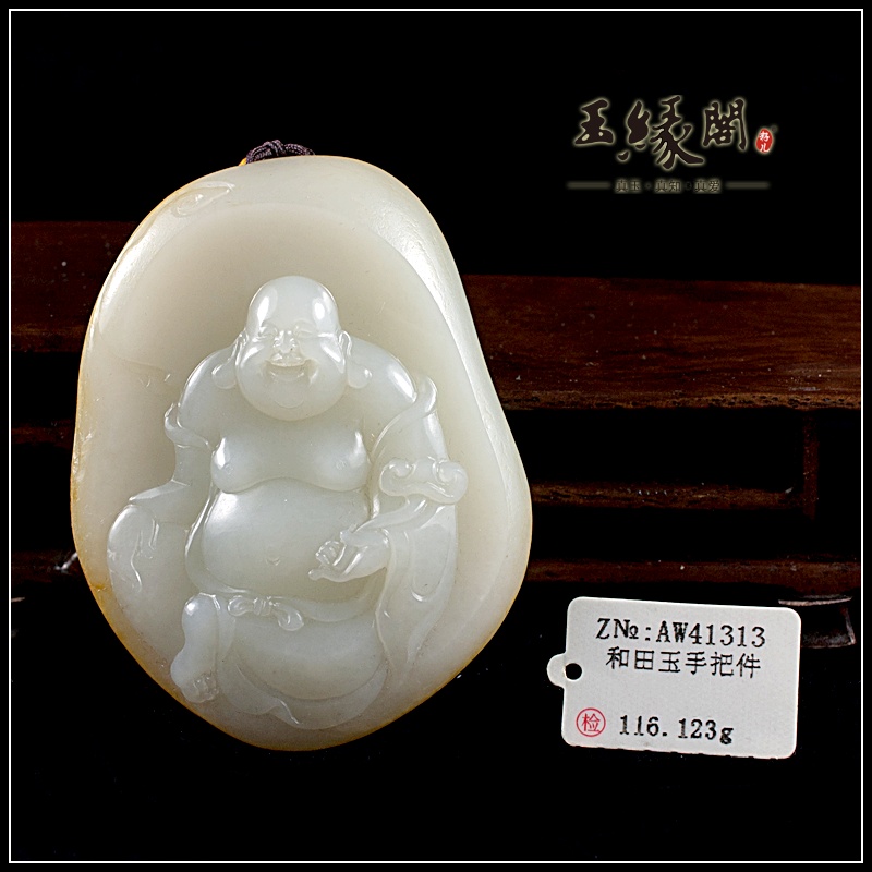 白玉籽料把件 佛