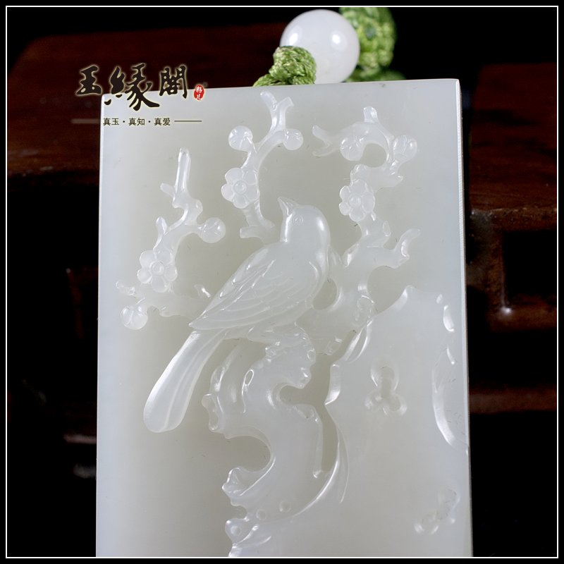 白玉籽料牌 喜上梅梢