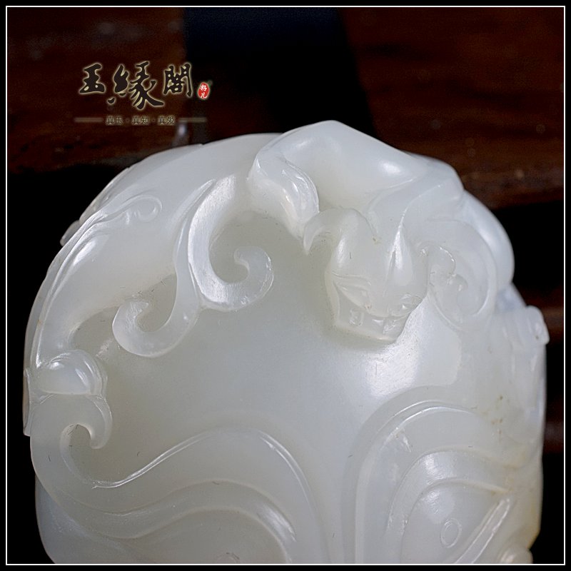 羊脂白玉籽料仿古腰扣  兽面