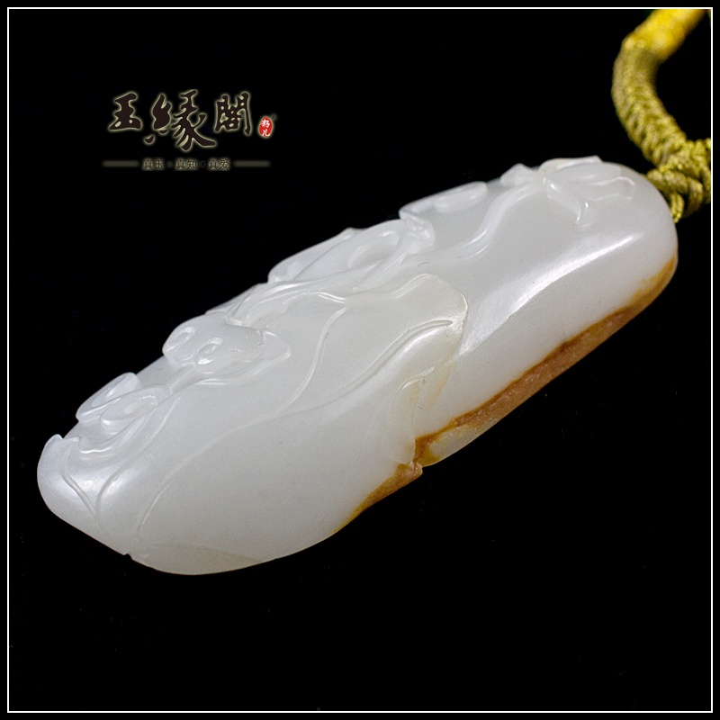 羊脂玉籽料挂件 一路连科