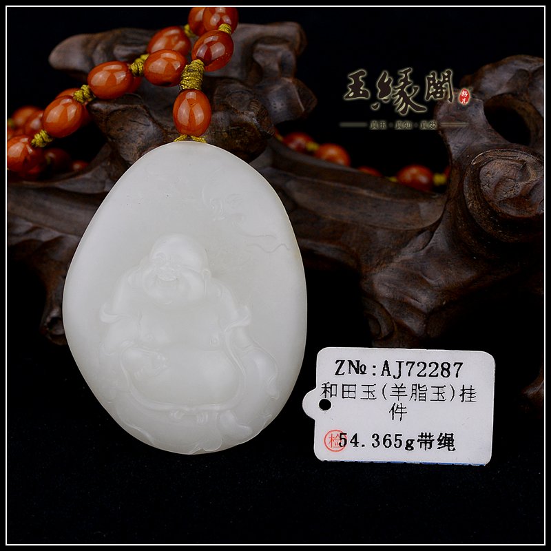 羊脂玉籽料把件 佛