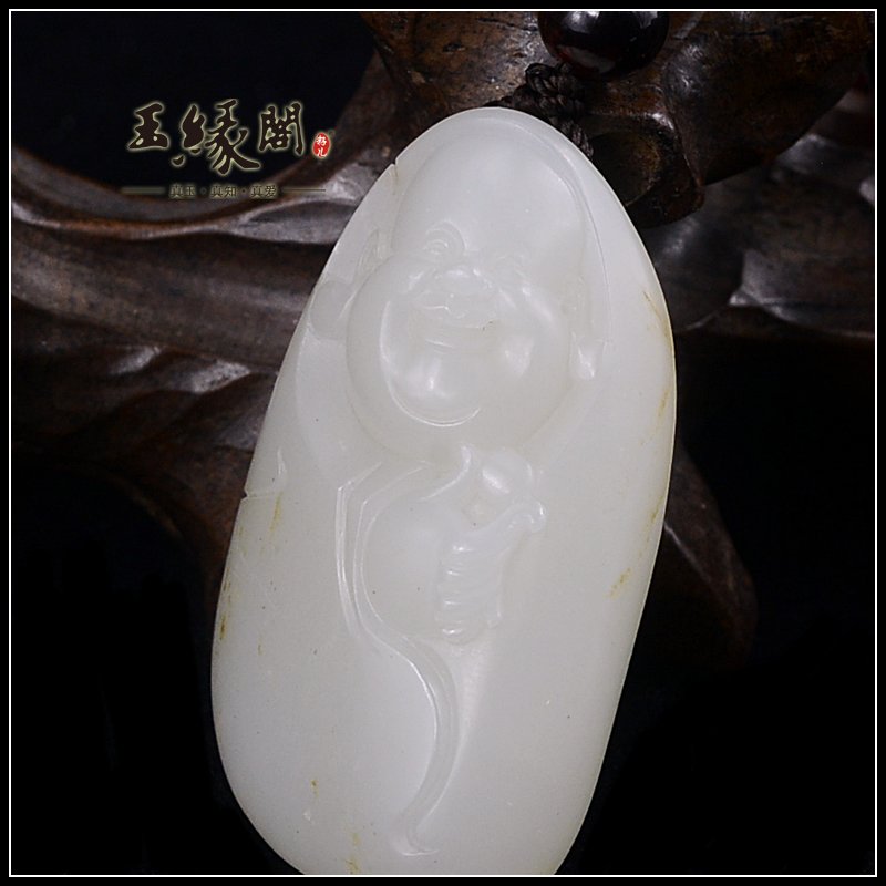 白玉籽料挂件 笑佛