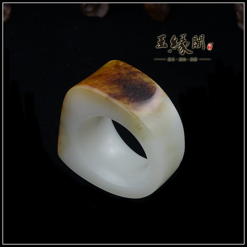 黄皮籽料配饰 扳指