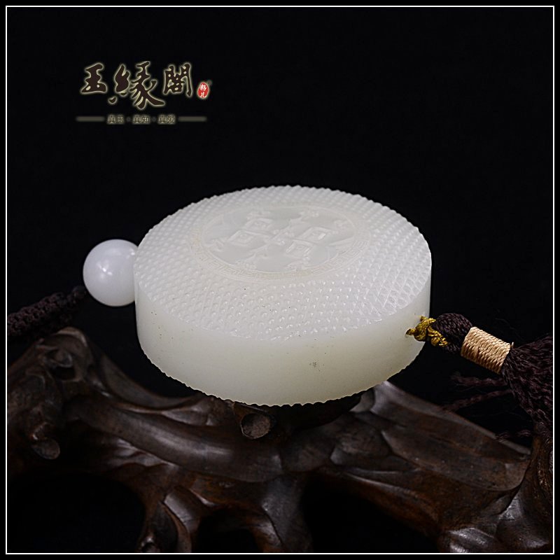 羊脂玉籽料把件 仿古兽面璧
