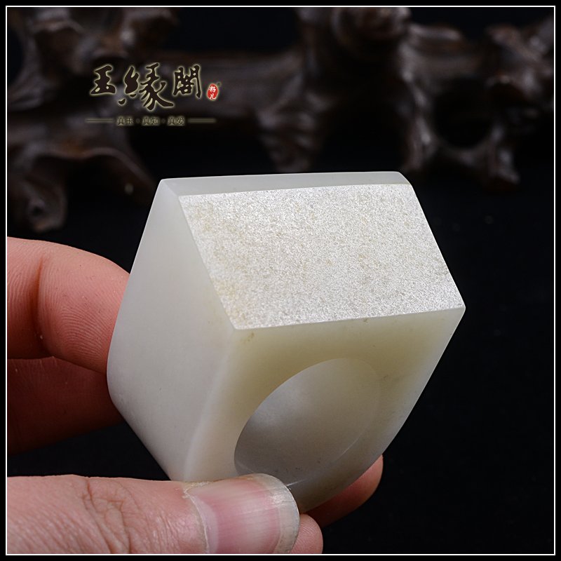 黄皮籽料 扳指