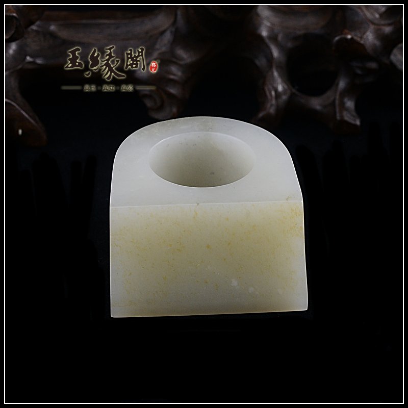 黄皮籽料 扳指